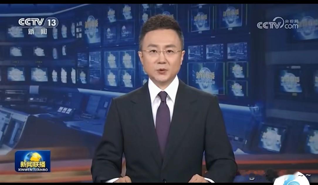 ……刚刚看了新闻联播，听播音员说某高官搞“团团伙伙”，逾越了红线，党籍被开了的事