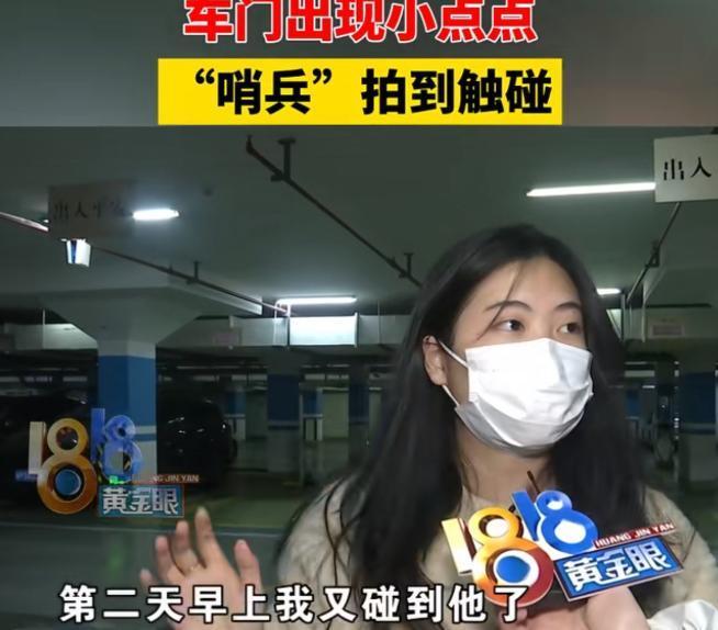 太离谱了！杨女士刚提没多久的小米SU7，停在杭州一个高档小区的地下车库。一天，她