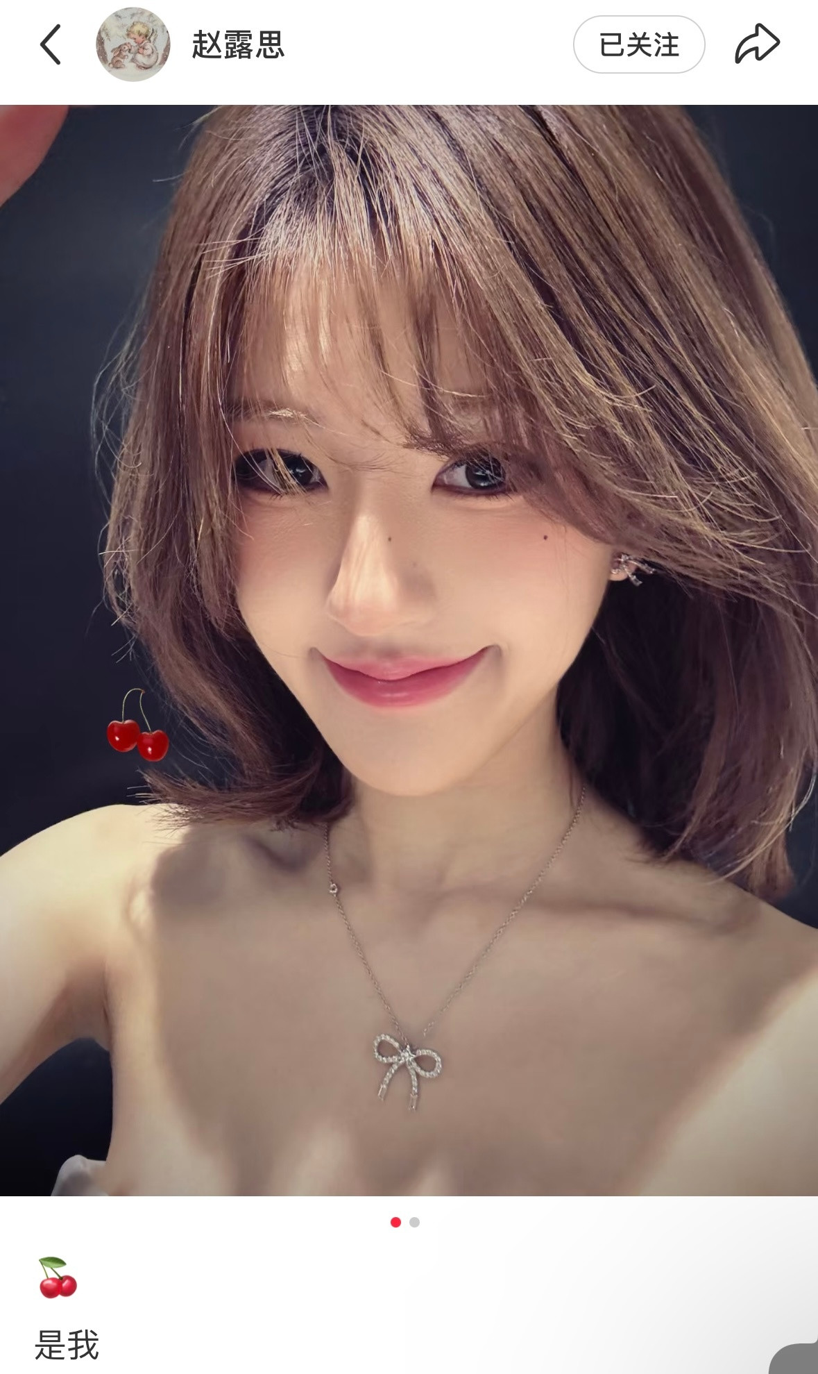 “提到了你”“是我🍒”