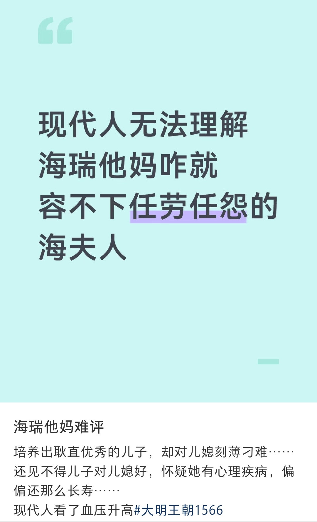 哪个年代都有奇葩