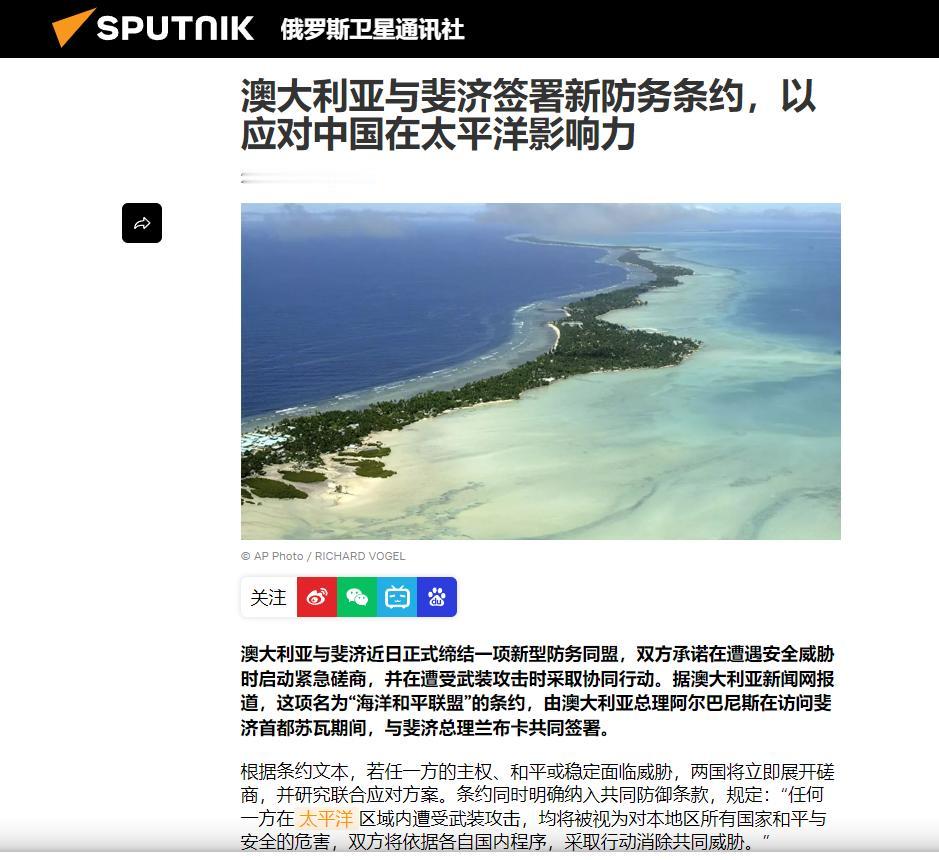 9000公里外传坏消息！为应对中国，两国签了协议：以后一国挨揍，另一国要帮忙！根