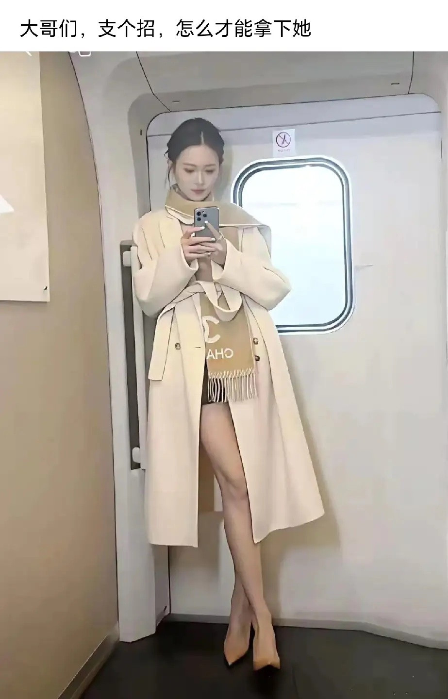 这样的女孩，月薪没有个八千一万怕是拿不下吧？