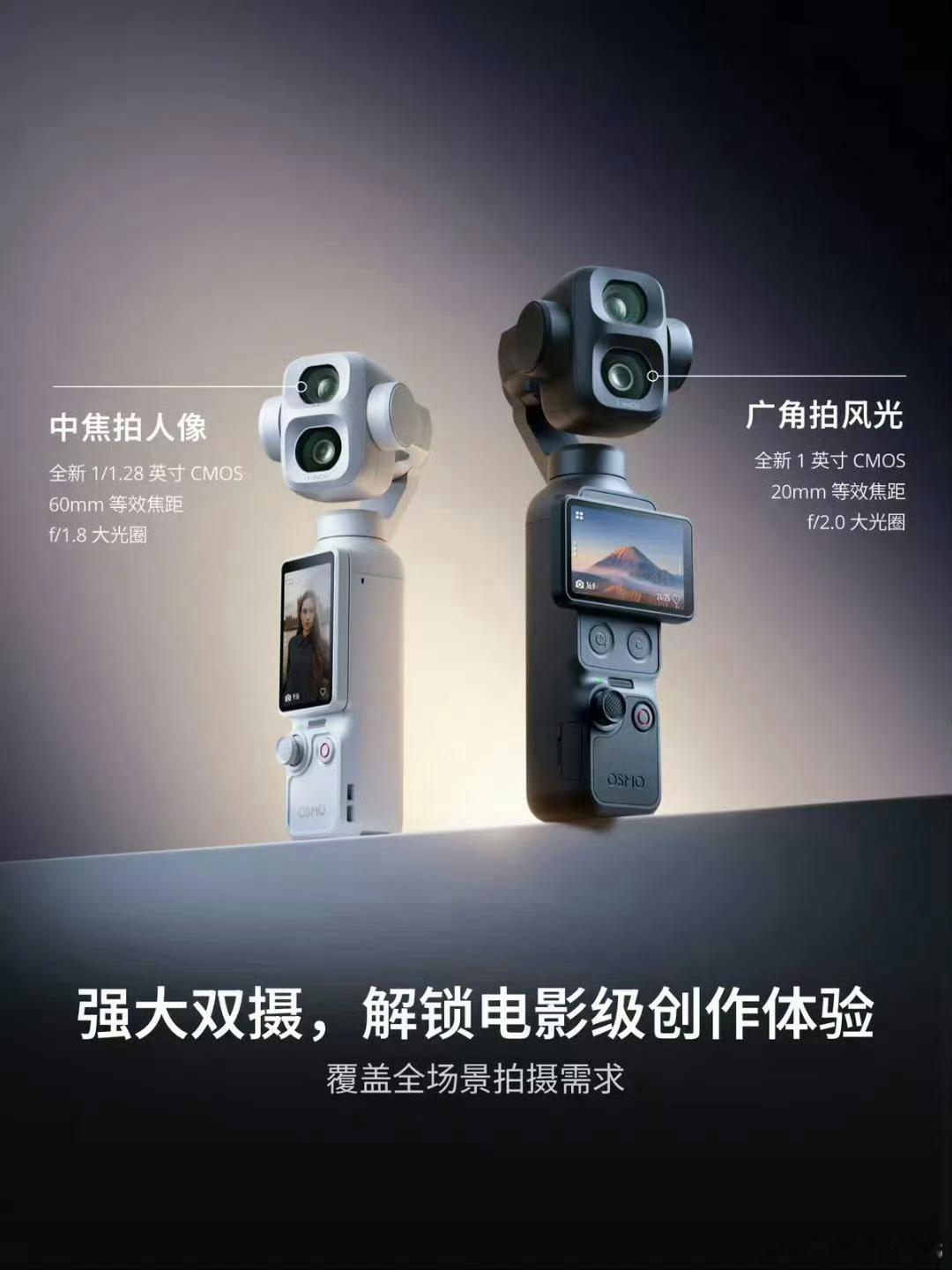 大疆维权再诉影石专利侵权大疆诉影石创新案即将开庭这次大疆诉讼指向的连续录制、云台
