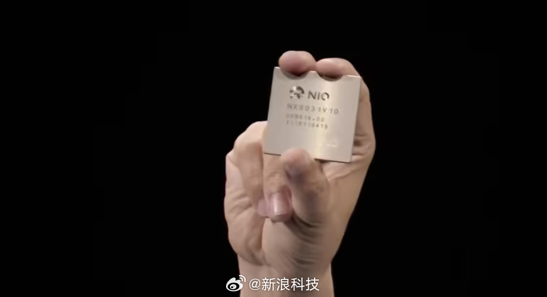 【李斌称神玑第二颗芯片正在量产，面向更广泛客户】据人民财讯报道，今晚蔚来创始人、