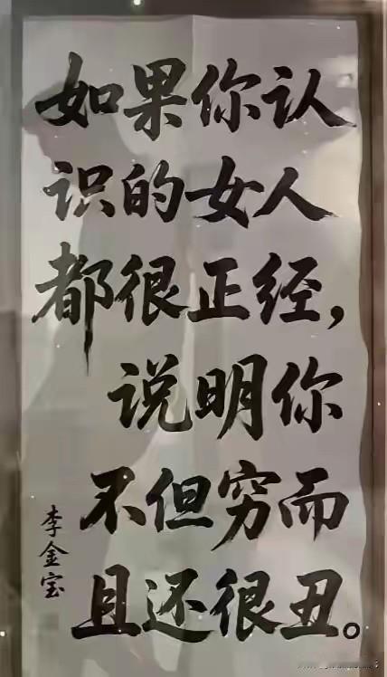 好像确实是这么回事