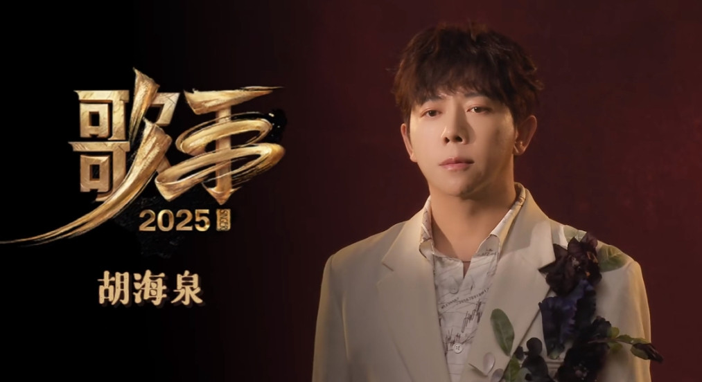现在全网最郁闷的人，不是林志炫，也不是阿云嘎，而是胡海泉，因为…当年一起