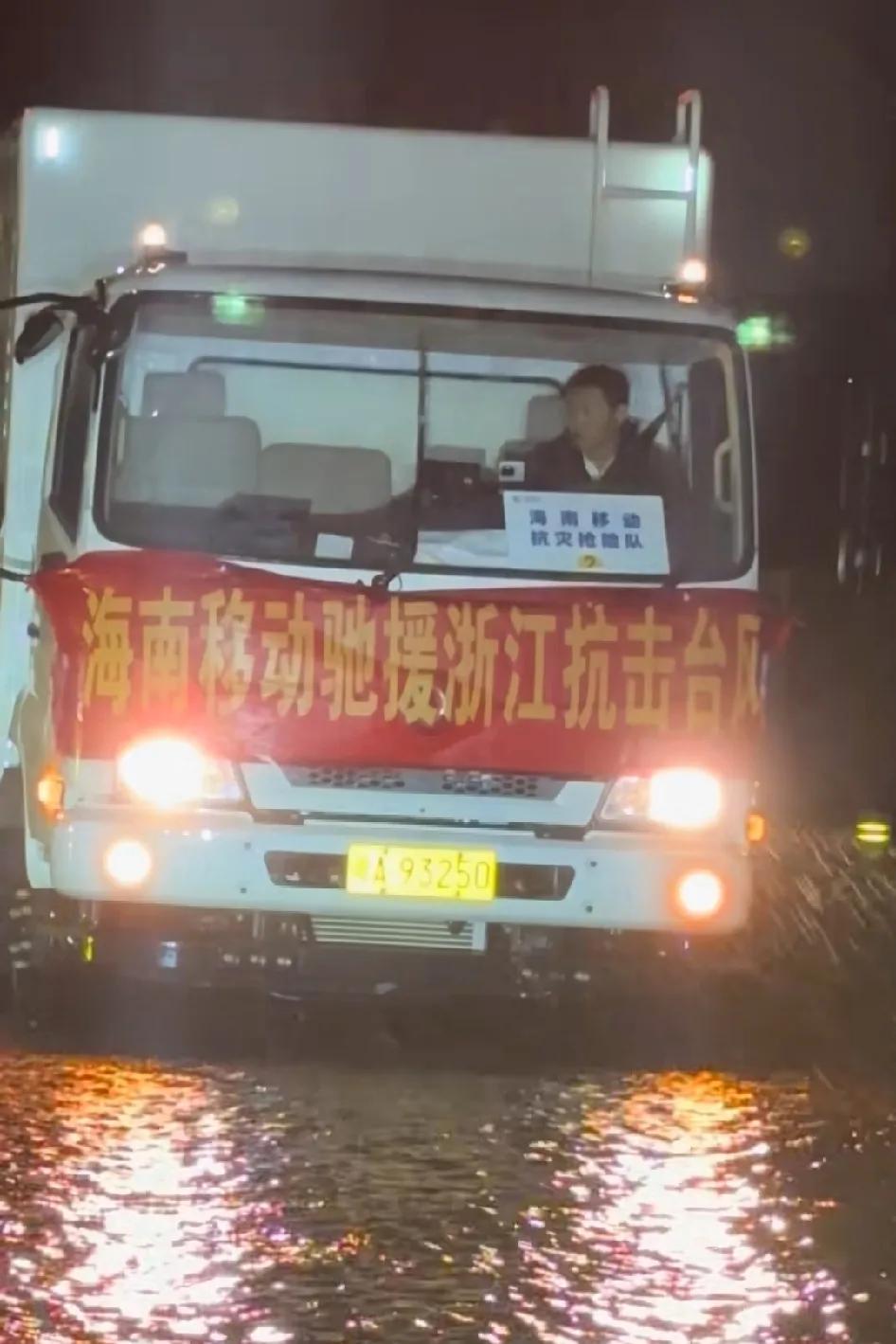 活了四十多年，真的还是第一次看到，支援浙江几个字😭支援浙江，好小众的词语，浙