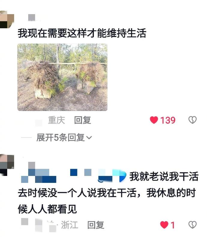我现在需要这样才能维持生活