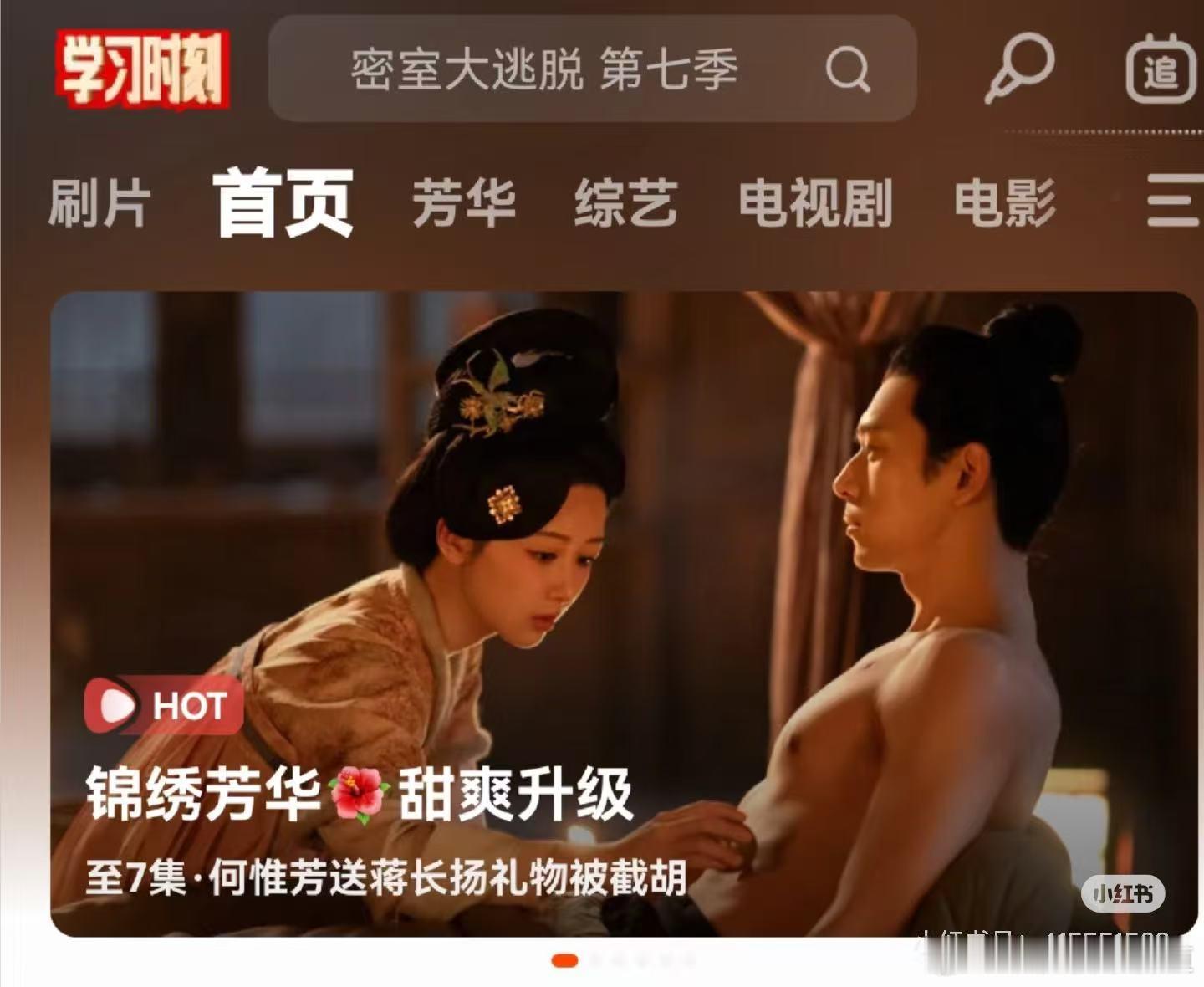 芒果，你在勾引谁？​​​