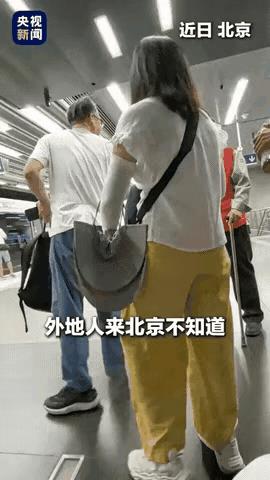 外地人去北京旅游，下地铁准备打车去八达岭长城，不料被一位大爷拦住，以为遇上了骗子