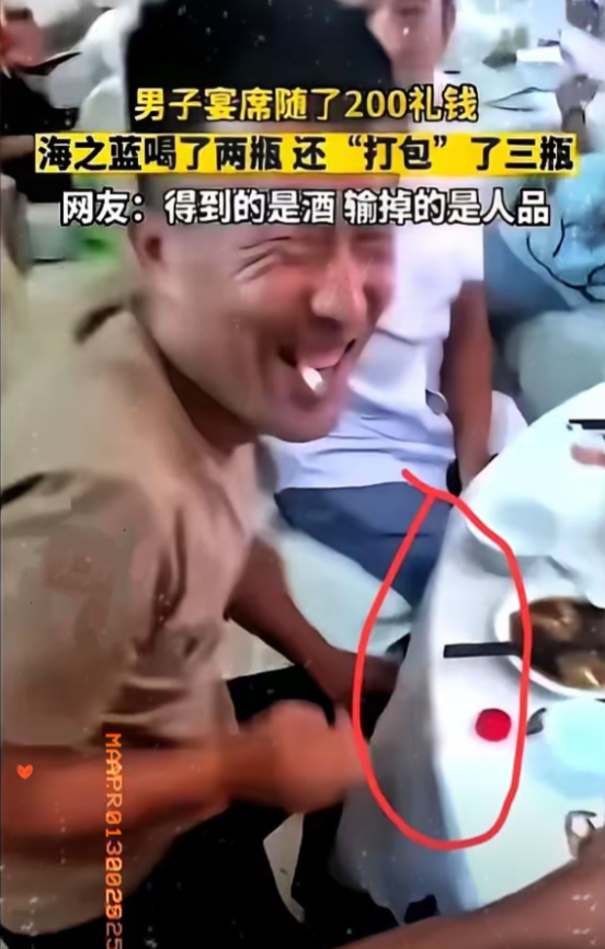 俗话说“人不要脸，天下无敌”但到河北这场婚宴彻底变了味！200元份子钱，