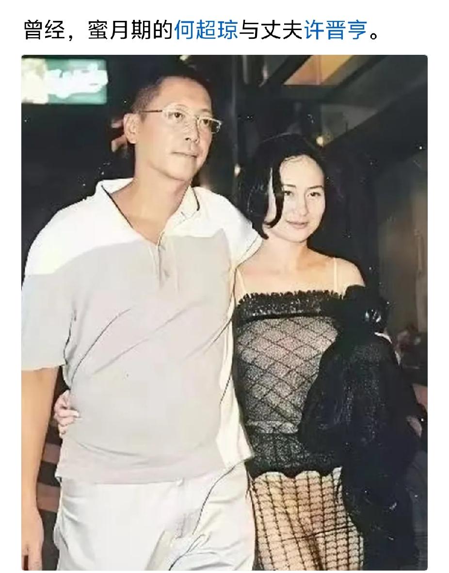 陈对何来说是有情无缘，何对陈来讲是有缘无分，人世间爱情上最大的遗憾莫过于此😓?