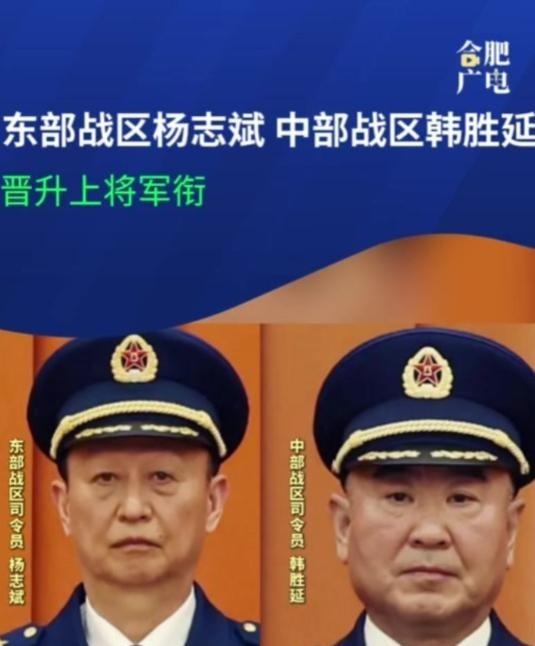 打仗前必须先搞一个月动员？必须先运物资？错了！真相是，在杨志斌上将的指挥下，解放