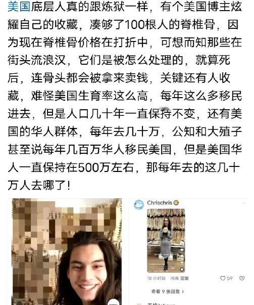 每年那么多华人移民美国，而华人总数却一直保持不变，了解了斩杀线之后终于知道为什么