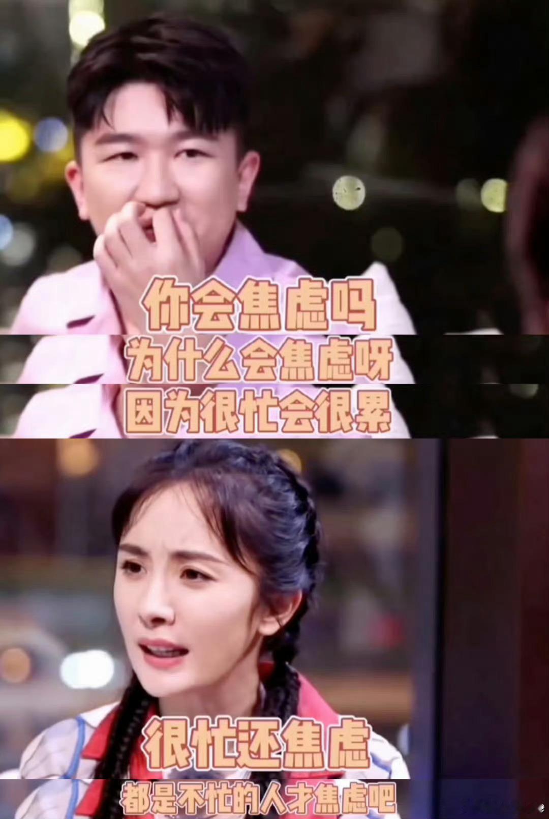 杨幂能长红不是没有道理的杨幂从不居高临下，以自己的明星身份要求什么特权，她自始