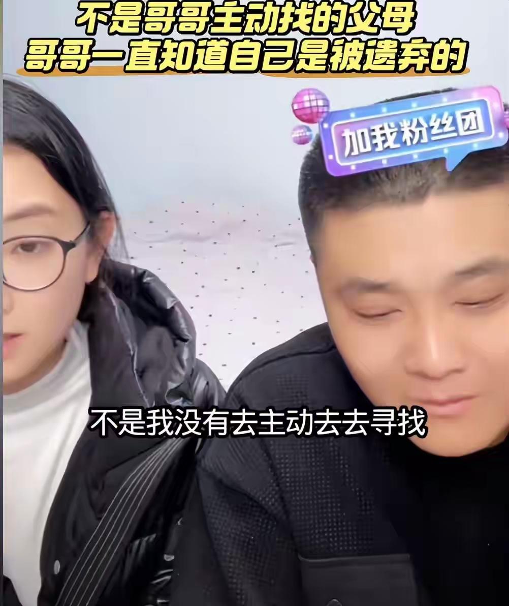 双胞胎哥哥被弟弟一棍子打醒了，原本想和亲生父母一起生活的美好愿望成泡沫了。双