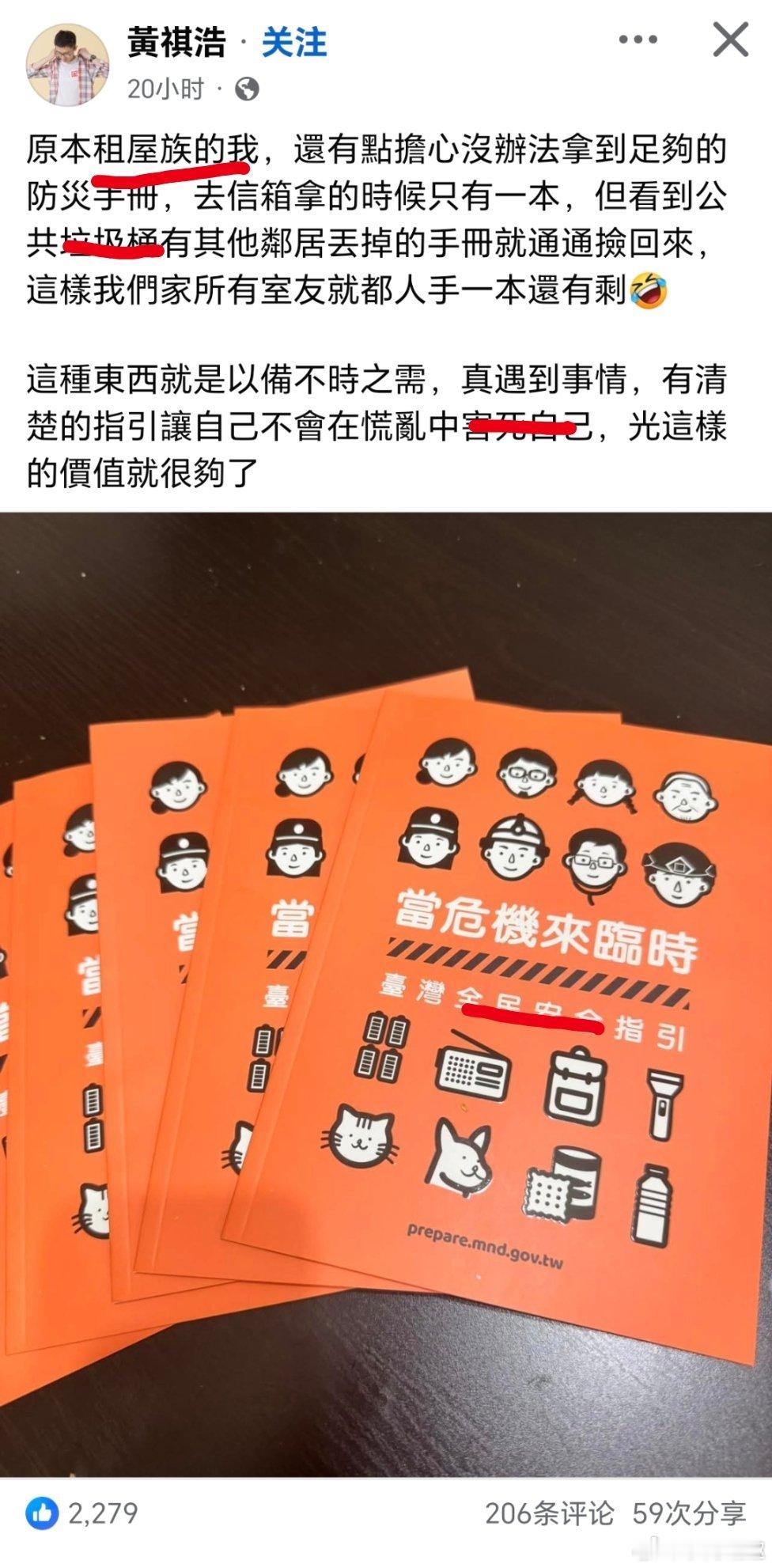 连房产都没有，伱要它有何用？