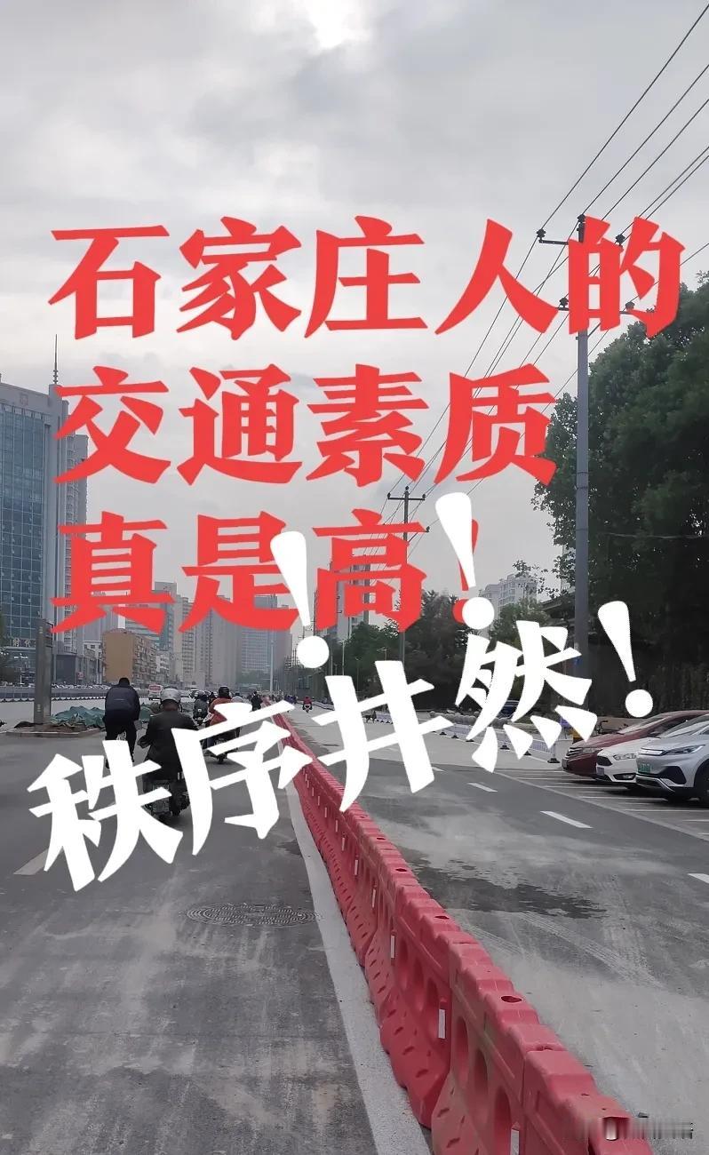 【真是没想到！！】广安大街打通了！你也没想到把？确实没想到！广安大街向北护栏拆除