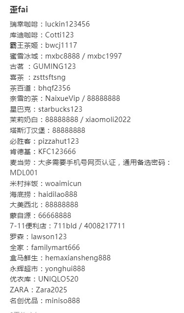 现代版齐民要术更新了