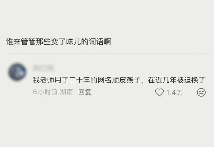 卧槽笑死我了