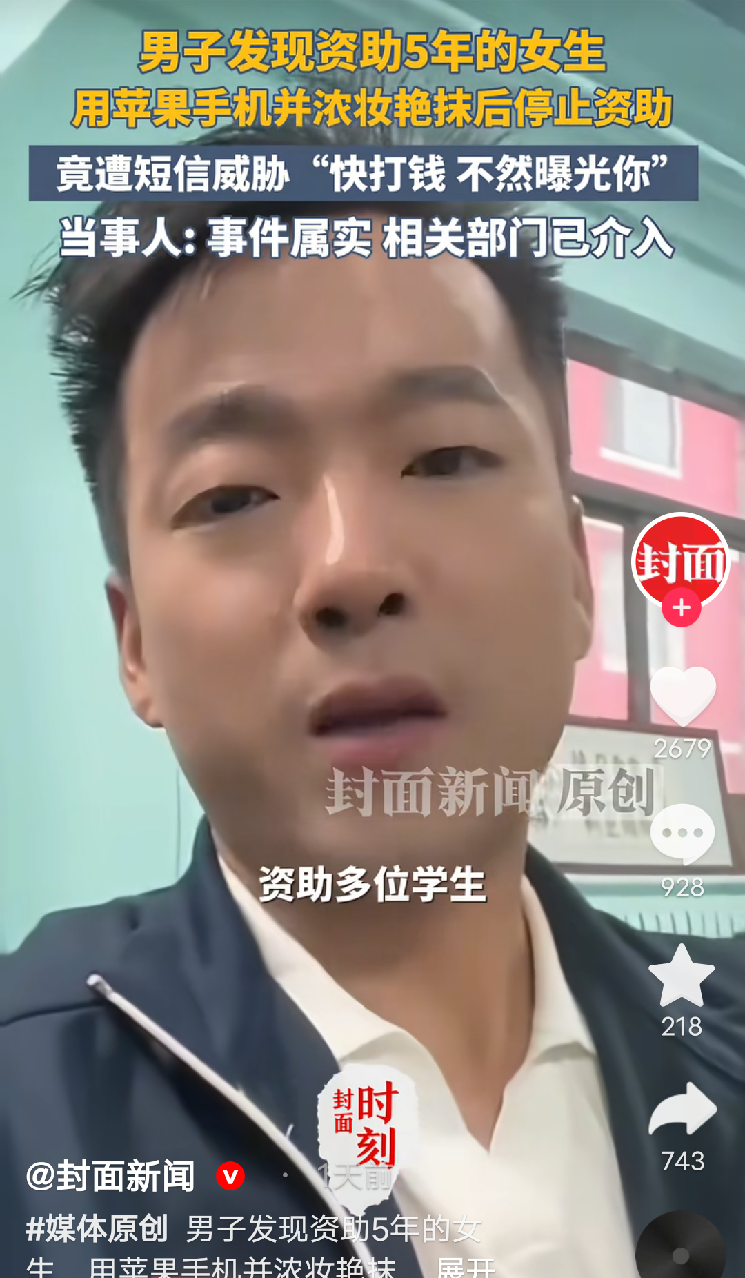 必须立标杆，杀鸡儆猴，姚月茂被刑事拘留了，坐实催捐事件是假的，自导自演的话本子，这样的人就该严惩。为