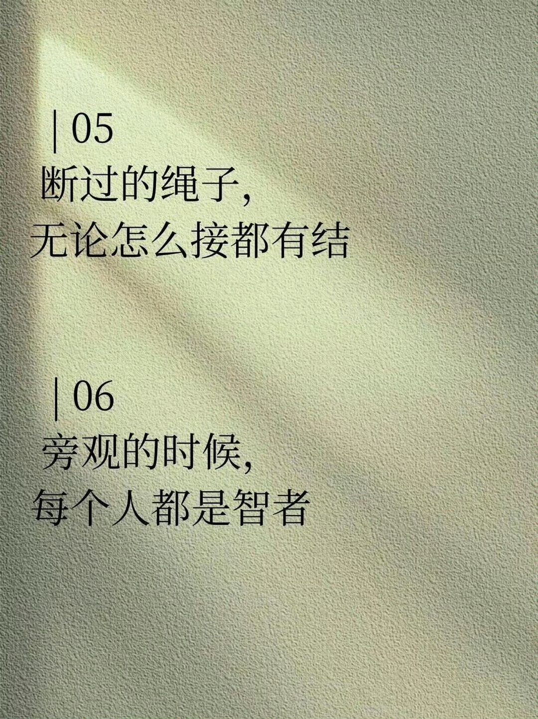 一语惊醒梦中人​​​