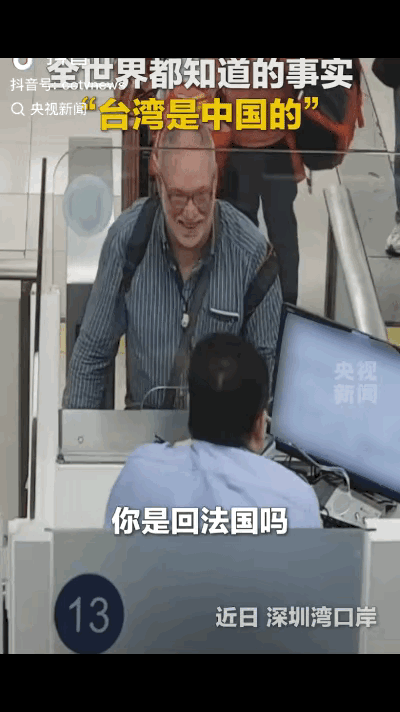 “上央视新闻了！”近日，深圳湾口岸一外籍旅客正办理离境手续，就在工作人员办好手续