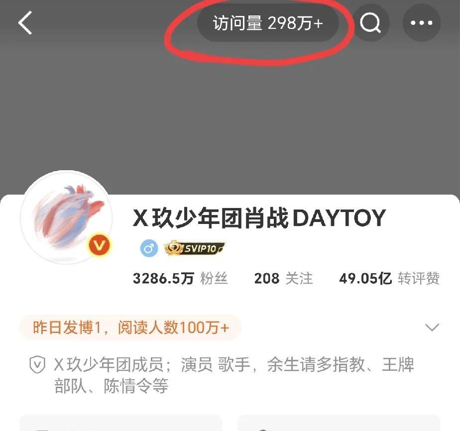 其实挺有缘分的，两人都是19年暑假大爆的，这次刚好撞到一起播剧了。肖战：7日新