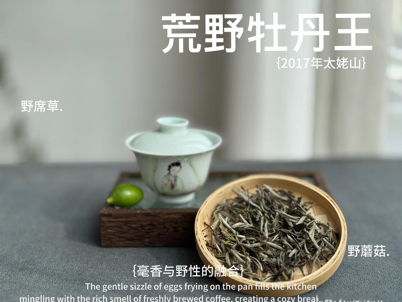 泡茶4大“错”，越泡越难喝！◆第一，白茶不碰紫砂壶白茶的特点是鲜香醇爽，但经