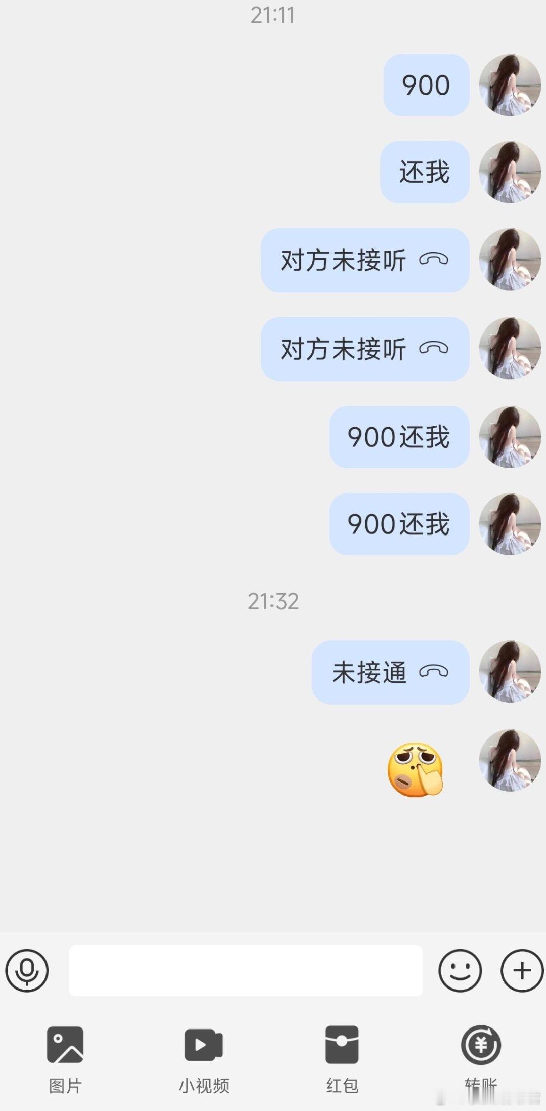 再也不要借钱了，想要回来好难​​​