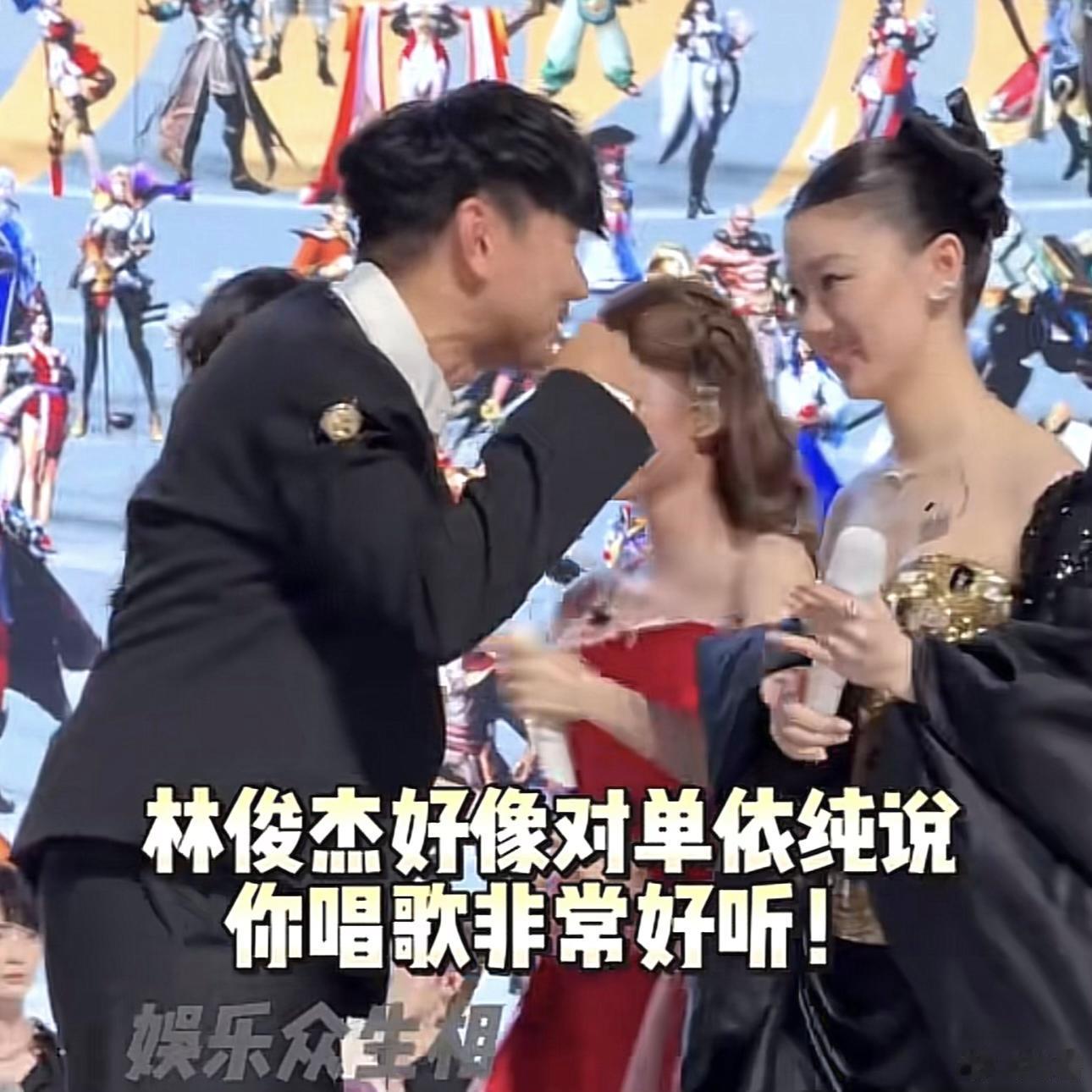 你觉得应该如何评价林俊杰找单依纯搭话？