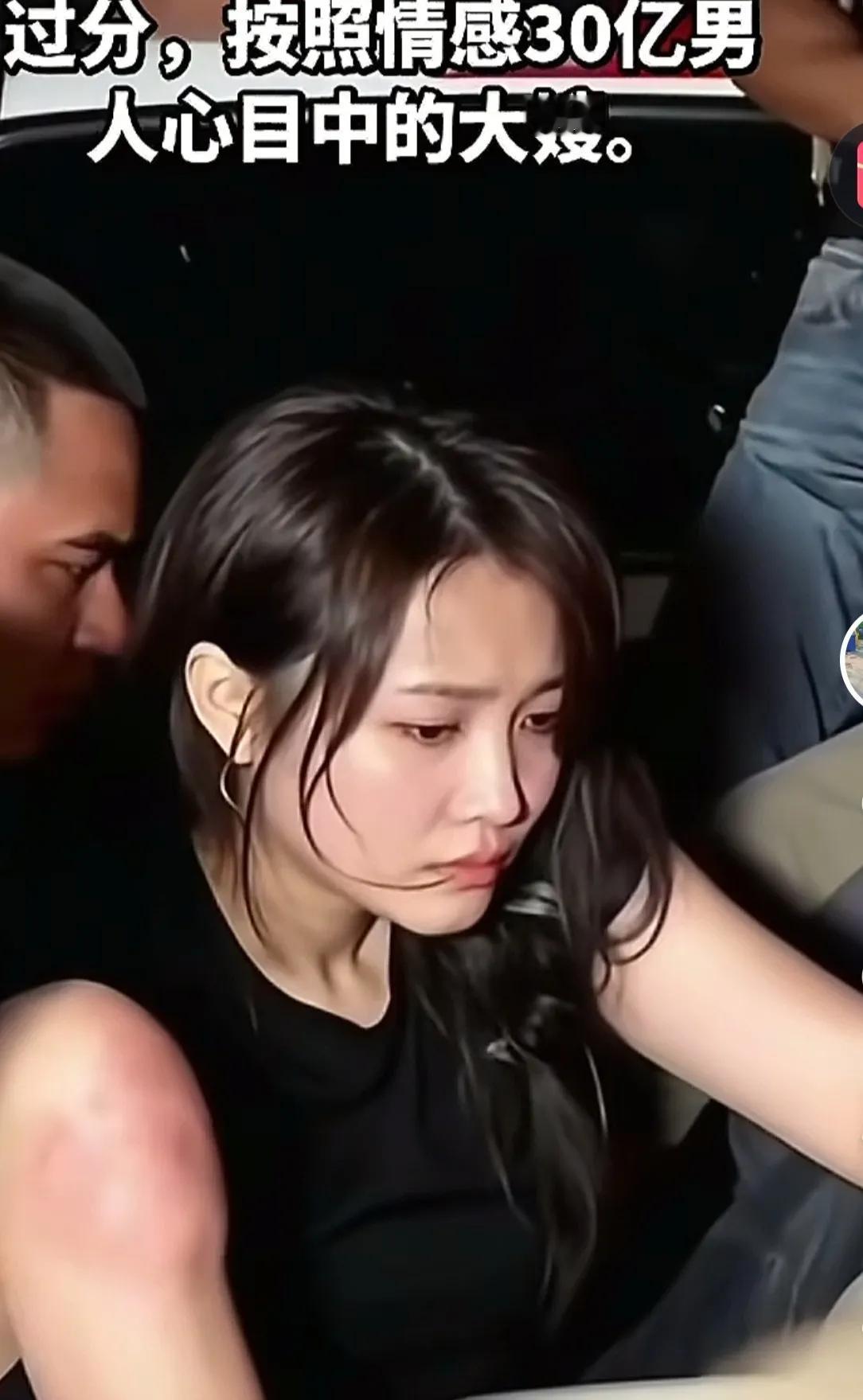 这位冯姑娘，被卖到柬，被越籍主管搭救，做了他的女朋友。男的被抓后，给了女的一块名