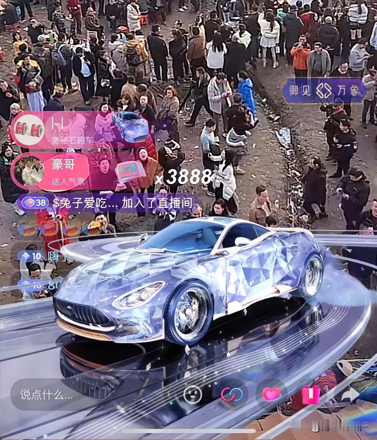呆呆家这哪是杀猪，分明是开了场全国大派对啊！直播间十万人在线瞅着，豪车礼物跟