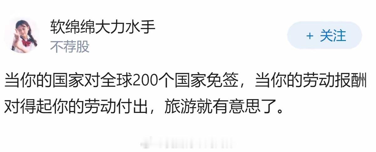 抓紧润，别委屈了自己殖人傻事殖人迷惑行为