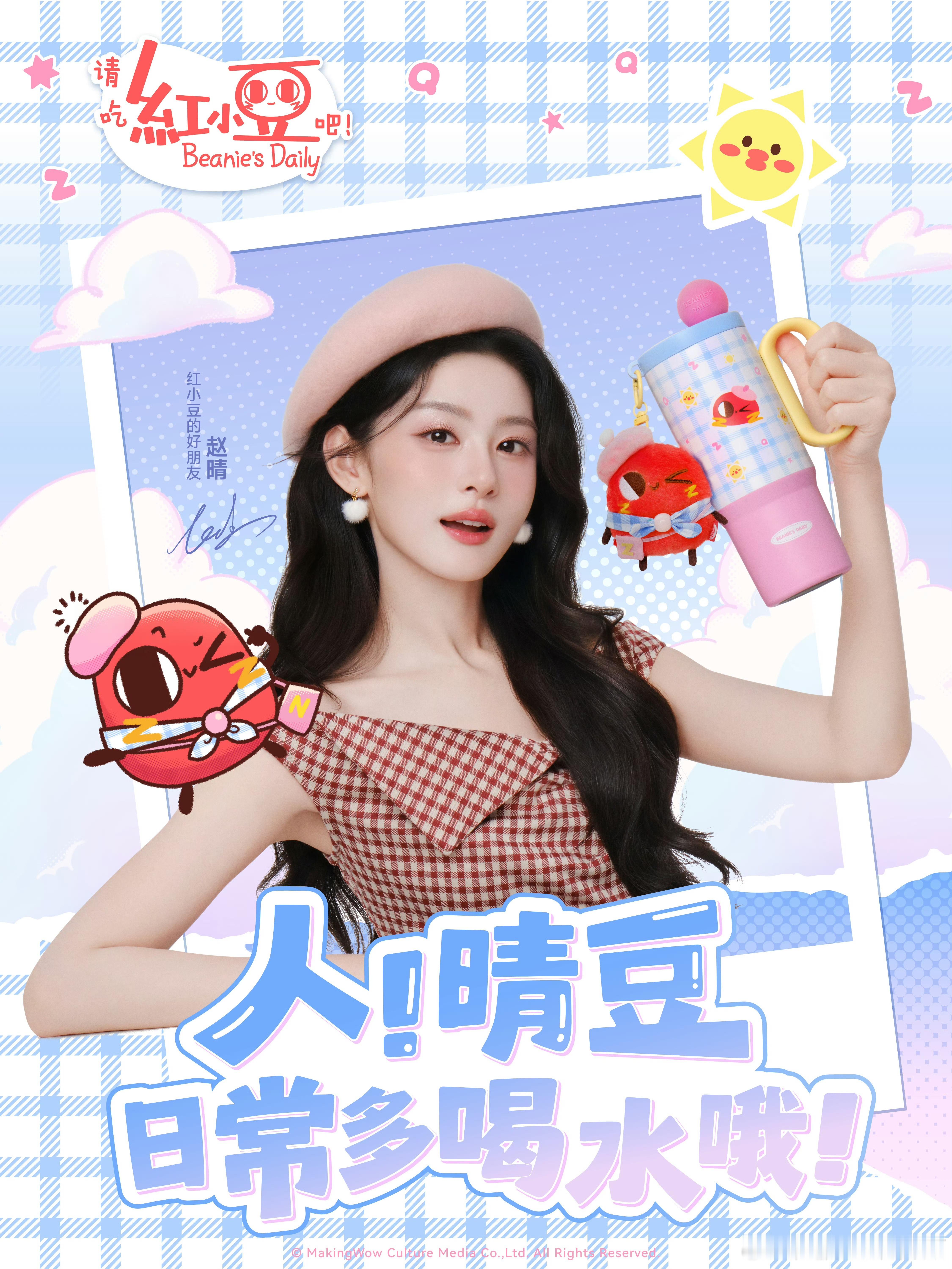 赵晴反差感赵晴反差感，真的是太妙了吧，而且这样的反差也是让我很喜欢的呀，赵晴身