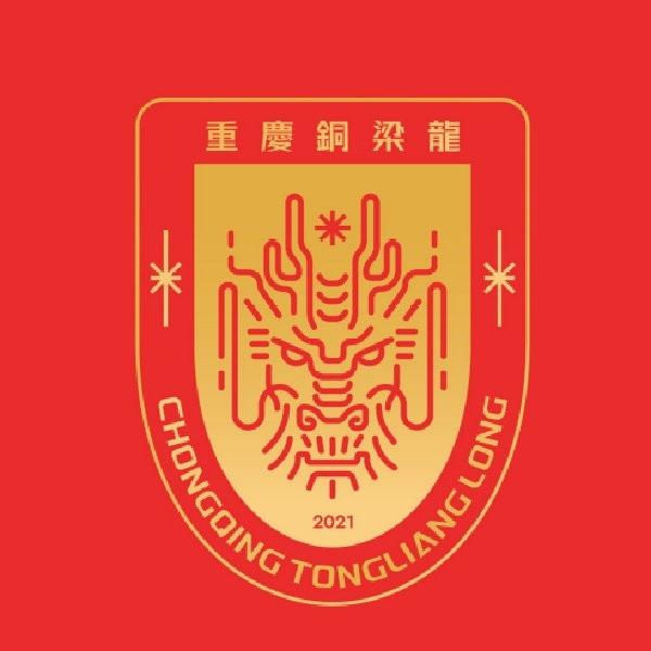 55868，居然只能在本轮拿第三！本轮重庆铜梁龙的主场涌进了55868名观众，