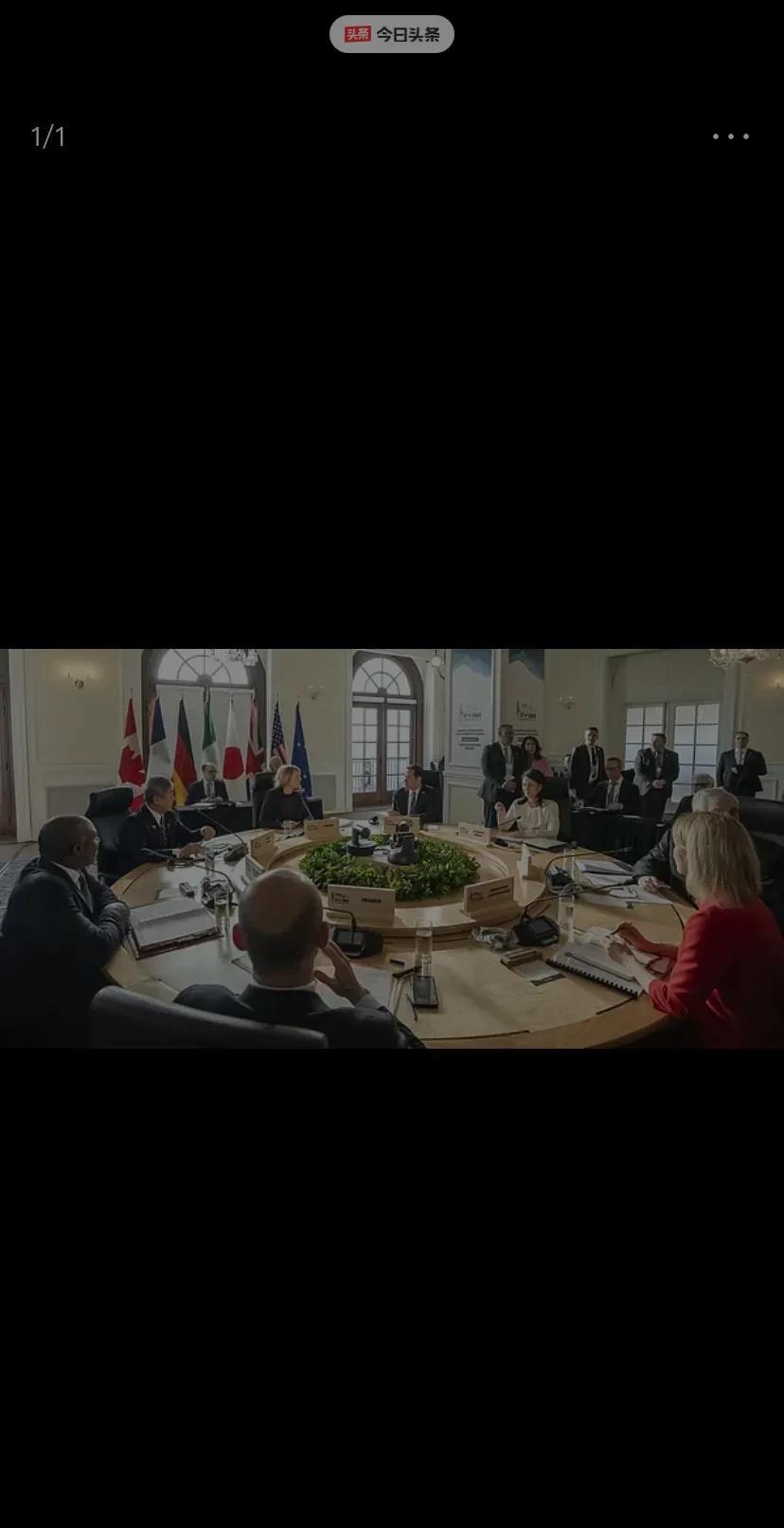 杀气腾腾！G7会议突然把矛头对准东大，不过即使解决掉乌克兰问题，他们想战略翻身为