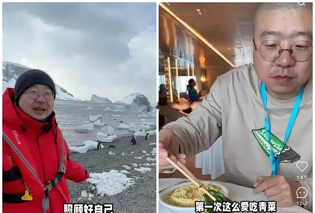 南极20万船票白花了船一开我就吐。李诞说对一半：企鹅确实臭，像晒了三天的咸鱼拌猫
