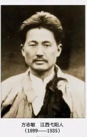 方志敏烈士殉难后，年迈的母亲过着艰难的日子。14年后，新中国宣告成立，老人被接到
