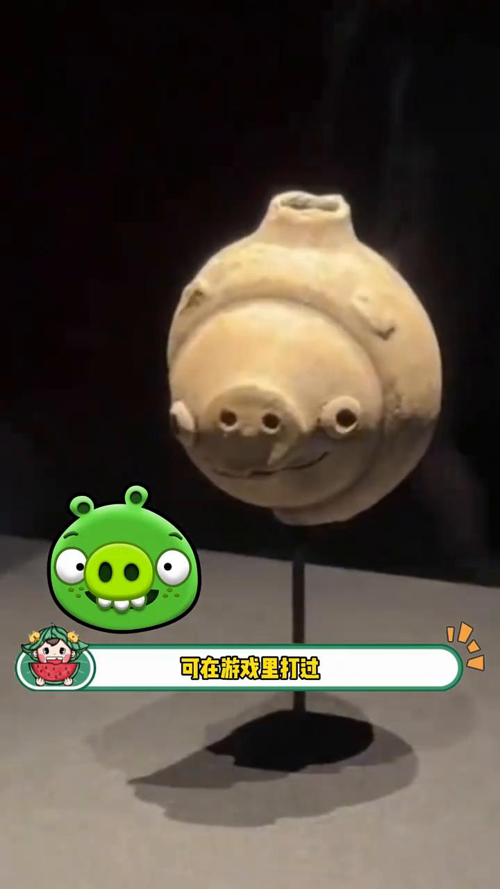 古人精神状态更超前，我鸟都不鸟你。东瓜娱乐。好想知道考古人员挖出来的时候香没