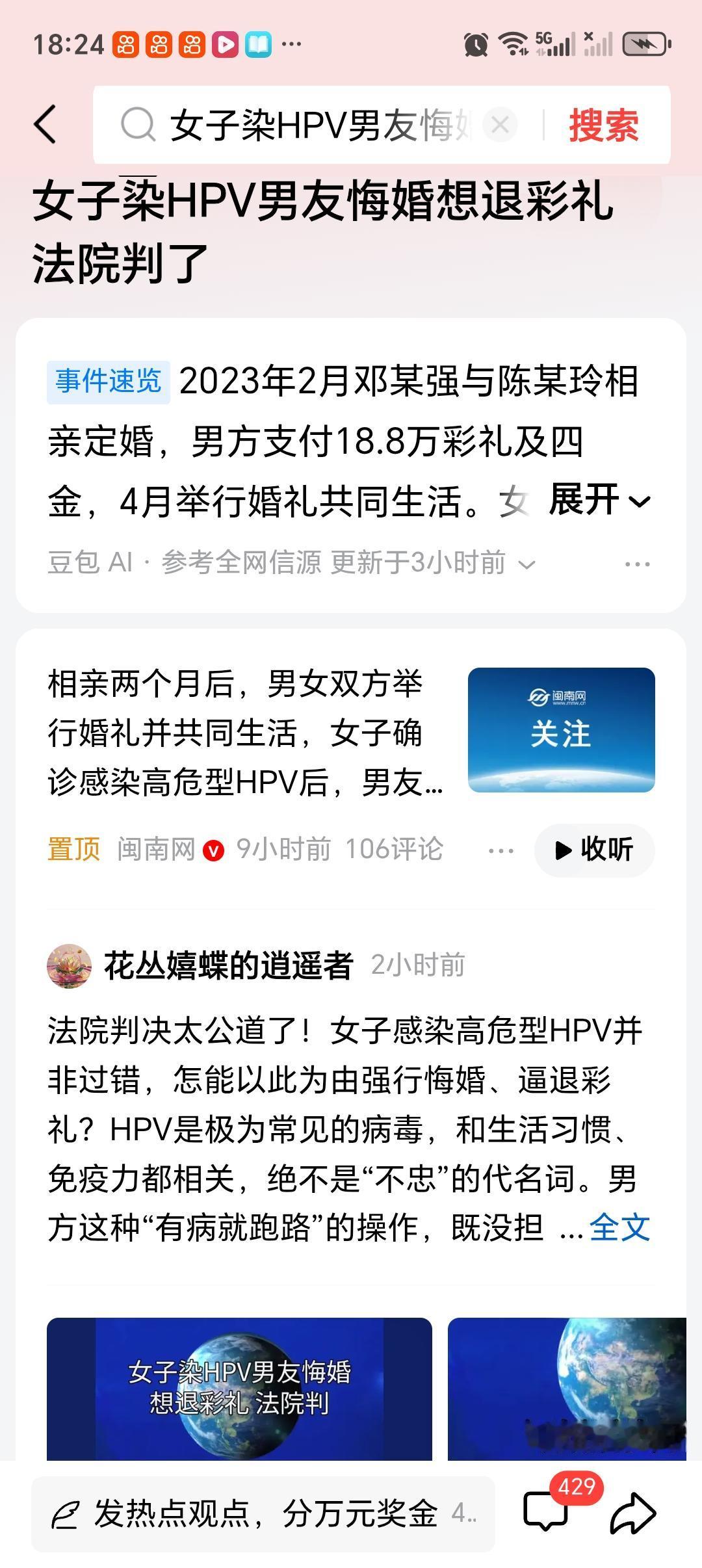 感染HPV后应该注意些什么感染HPV后，可别慌了阵脚。首先得保持健康的生活习惯