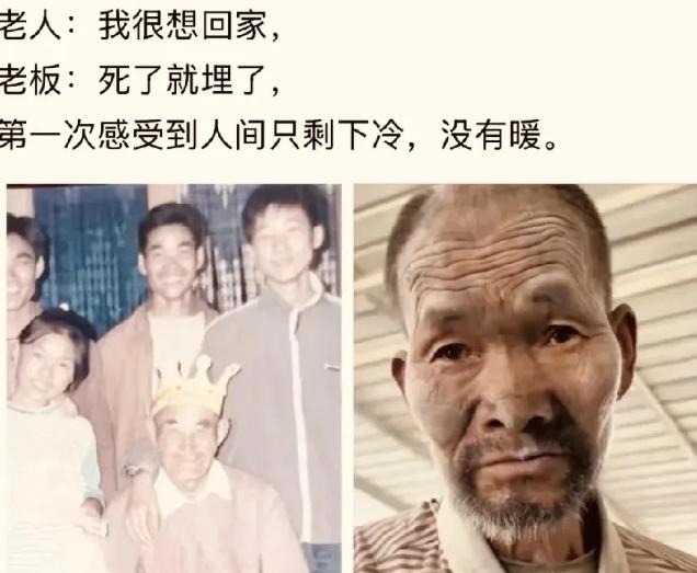 河北残障老人经全面体检，确诊尘肺二期，妹妹从石家庄奔赴保定和他相聚，当地及时救
