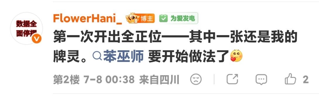 握草lcqm这土同大姐能别招笑了吗
