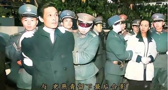 90年代中国第一贪大案落幕：千万巨贪判死刑一脸漠然，情妇当场崩溃痛哭曾轰动全