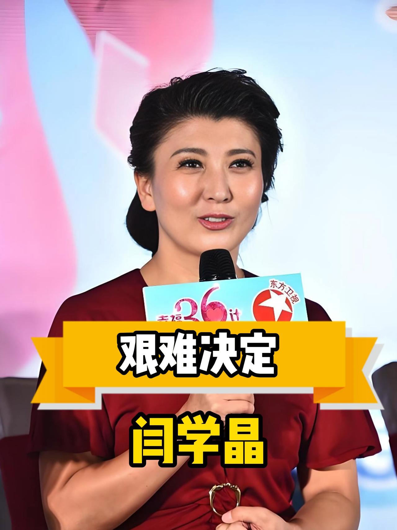 林越，吉林市刘老根大舞台负责人、闫学晶前夫。1992年，林越二婚与20岁的闫
