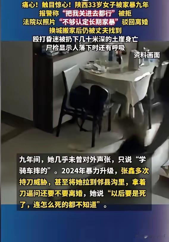 “丧心病狂！”6月29日报道，陕西，一女子身材娇小，长得也好看，但她的丈夫非常