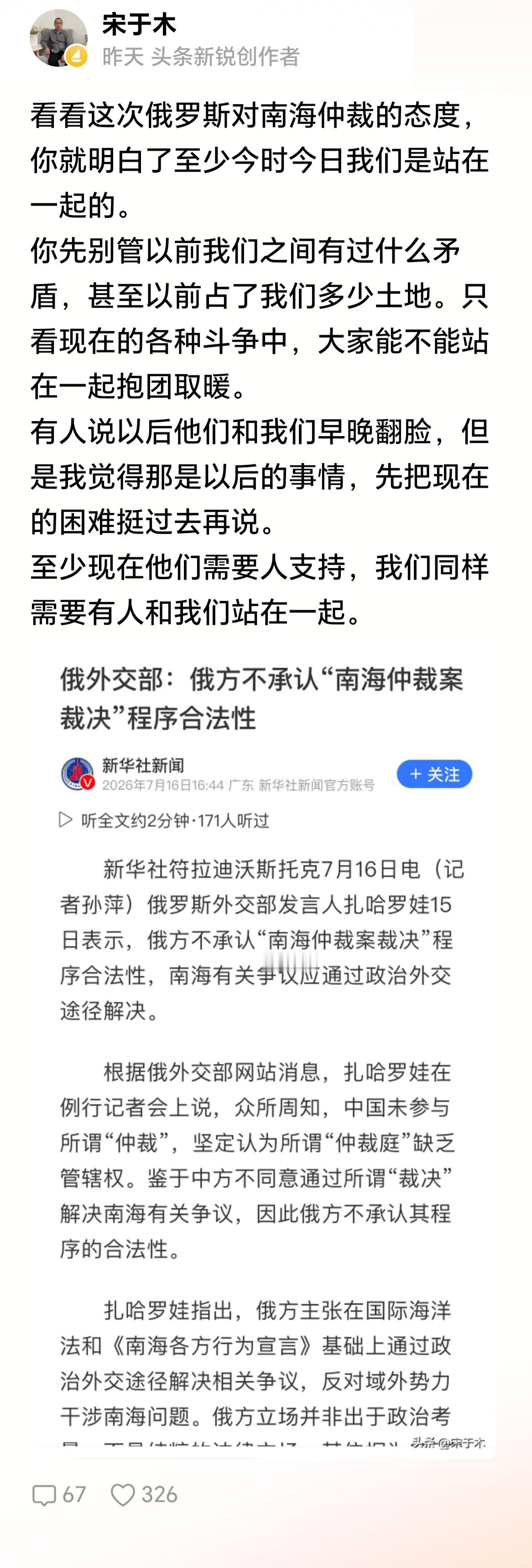 当自己被孤立的时候能与自己站在一起的人就是朋友
