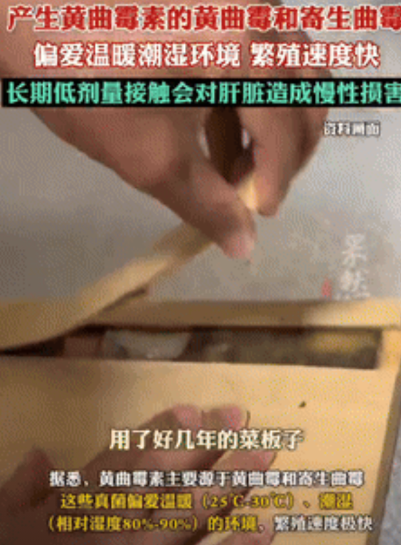 便宜没好货？河南，一女子闲着无聊，将用了几年的便宜菜板给劈开，不料看了一眼就大吃