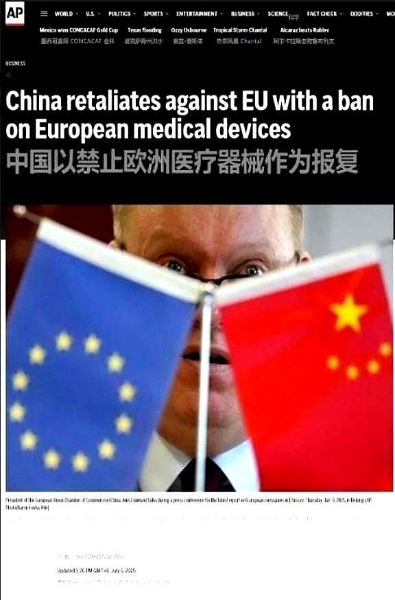 我跟你讲，最近这事儿，我能笑一年。真的，剧本都不敢这么写。欧盟那边，前脚刚发