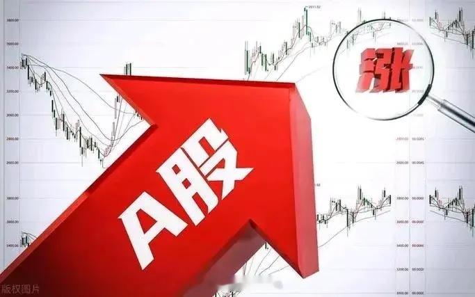 国庆假期第一天，说4个关于资本市场重要的消息，由于A股和港股十月一日均是休市，主